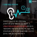 말바우보청기 이미지