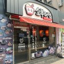 우송대 정문(건너편) 이미지