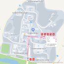 한국교통대학교 대원생활관 | 한국교통대학교 항공서비스학과 면접장에 다녀왔어요