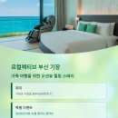 어반스테이 이미지