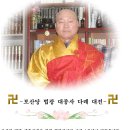 보산당