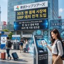 탑투어 - 부평구 경인로980번길 4 | 탑투어