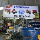 [시흥/오이도] 동네주민이 정착한 오이도횟집&#39;여수녹동&#39;추천!