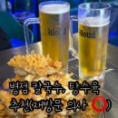 병점칼국수 탕수육 맛집 | 탕탕칼제비