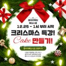 웨딩스쿨 결혼 이미지