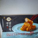 명성짜장 | 이연복목란밀키트, 가성비는 최고 맛은 쏘쏘? 짜장 짬뽕 후기