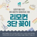 (주)메디움 이미지