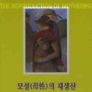 모성 이미지