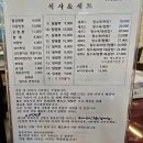 철원현대서비스 | 부평 김짬뽕 맛집 철원이네 갑오징어짬뽕