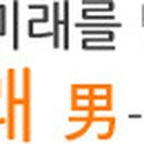 혁신남사우나 Daum카페