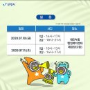 대천4동 행정복지센터 이미지