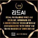 서울개원초등학교 | 문해력진단 대치동 개포동 초등독서논술의 해답, 리드에이아이(리드AI) 아미학원 시선추적 분석
