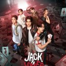 경향태권도 | 인X워 주연 범죄 태국BL드라마 &lt;Jack &amp; Joker&gt; 정보 리뷰 관람평 후기 결말
