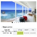 모닝뷰펜션 이미지