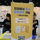 펫트리멍 | 2023 케이펫페어 수원 후기 :: 샘플, 푸드코트, 쇼핑리스트, 주차, 초대권, 팁