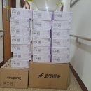 제주신용협동조합(이사장 김정균)에서 kf마스크 2,000장 후원 이미지