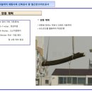 와이제이건설