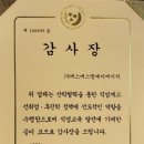㈜에스에스엘케이에이치 | 직업교육 선도기업, (주) 에스에스엘케이에이치(SSLKH) 주목!