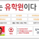 7월 5일 이후 시행 되는 새로운 입국 관련 (격리 면제 조건 안내 ) 이미지