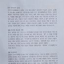 2026 07 25 제360차 한민교/글로벌 월례회 스냅 이미지