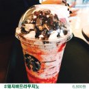 악마의레시피 이미지