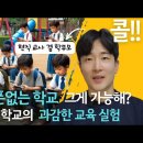 새별초등학교 이미지