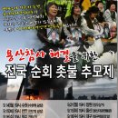 용산-현장-230 이미지