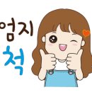 나도한다 스마트폰 교실 이미지