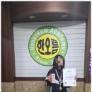 한오름영수전문학원 이미지