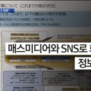 진심 민폐국 근황.news 이미지