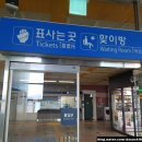 신탄진역 버스정류장 이미지