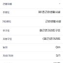 박문주유소 이미지