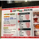 사랑샤브샤브양고기구이무한리필옥정