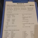 창천한의원 이미지