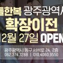 광덕4로3 이미지