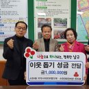 소정경로당 이미지