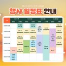 영산강서창들녘억새길 | 제9회 광주서창억새축제 일정 멍때리기대회 참가신청 주차장