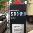 2009년 9월 정기모임(여의도 초원) 이미지