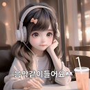 🎶Modem Talking 이미지