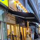 심봉사도로케용인상현역점 | 심봉사도로케 용인상현역점 고로케 꽈배기 도너츠 맛있어요