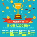 유사나 나리