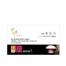 수기획 - 수원시 팔달구 향교로 83 | 수기획