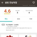 설빙(전남대점) 이미지