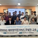 메트로컨설팅 이미지