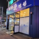 창석빌딩 이미지