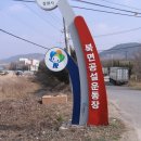 북면종합운동장 이미지