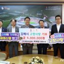 원정보통신 이미지