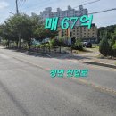 오남역공인중개사사무소 이미지