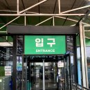 하나할인마트 이미지