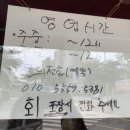 서창수산